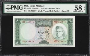 50 Rials Shah Pahlavi , Kouhrang Dam, SH 1348 (1971 ), PMG 58 AUNC ( 607 )